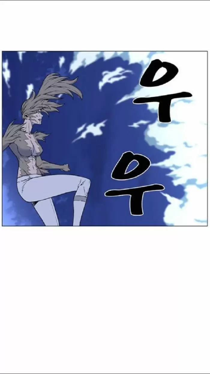 Noblesse - Capítulo 452 - Página 29 - LectorTMOo