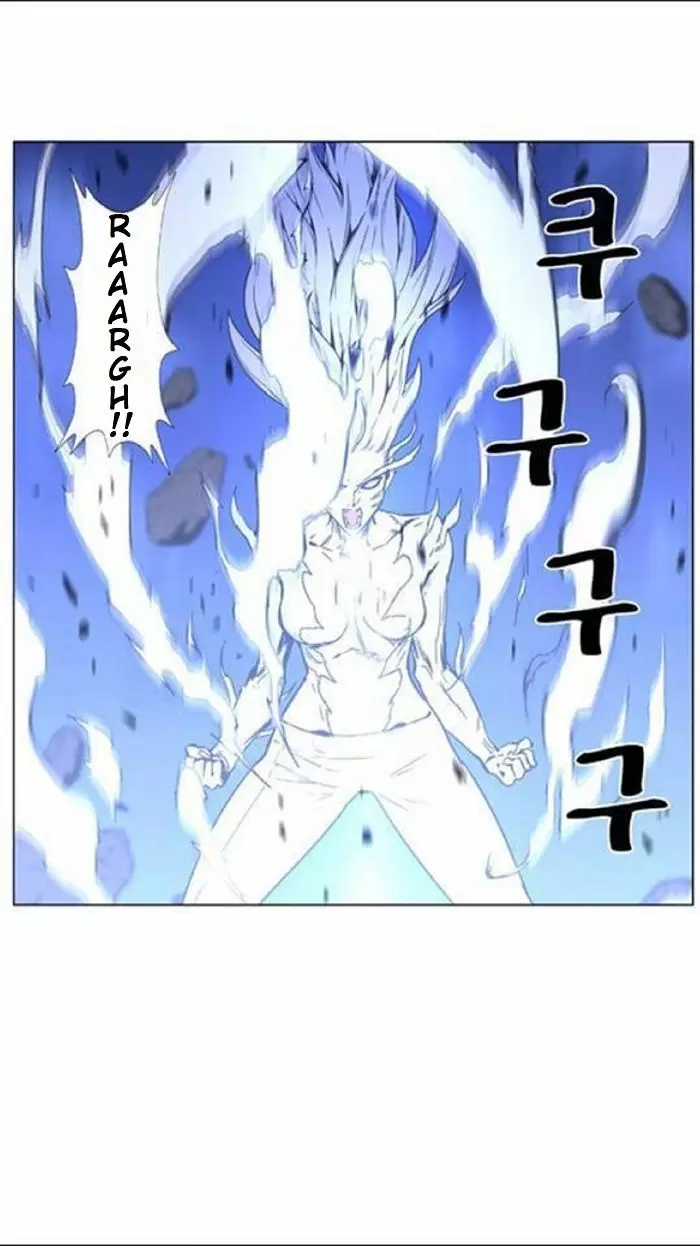 Noblesse - Capítulo 452 - Página 31 - LectorTMOo