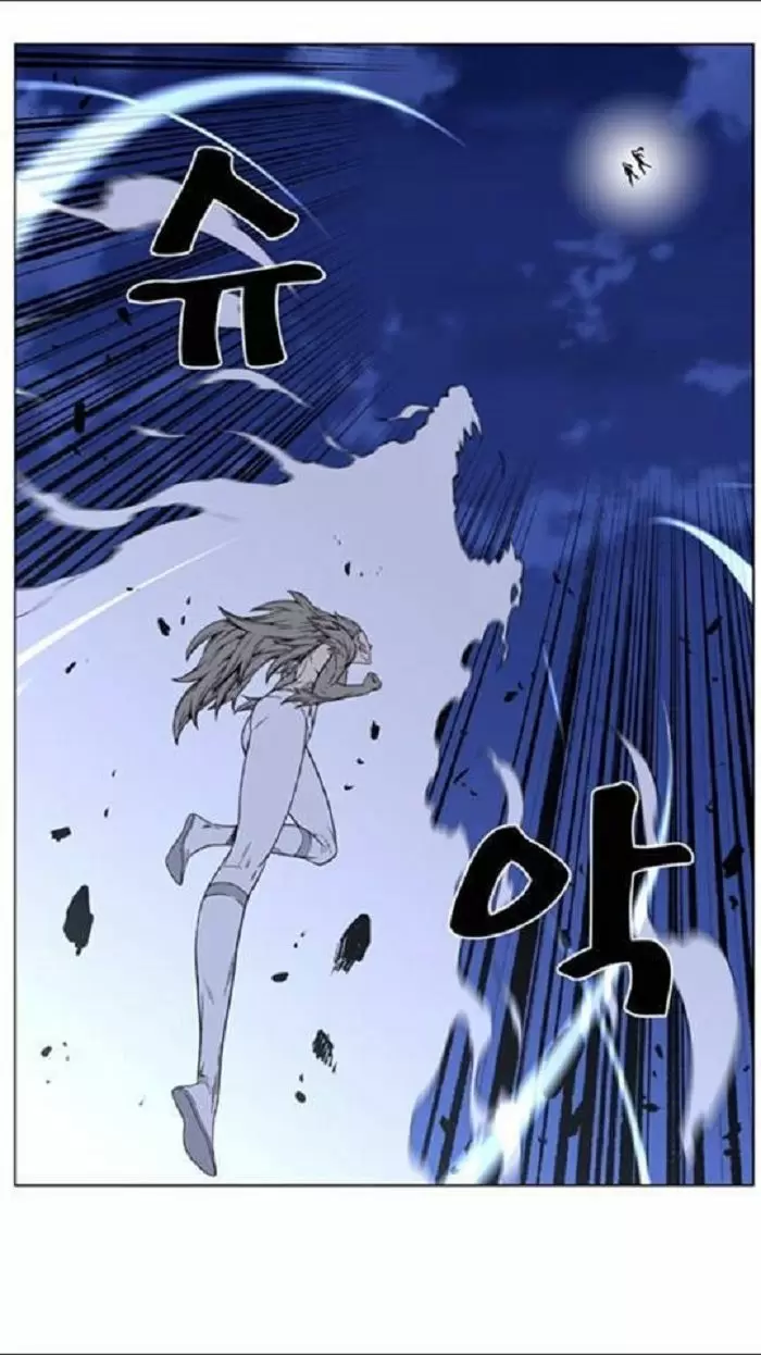Noblesse - Capítulo 452 - Página 32 - LectorTMOo