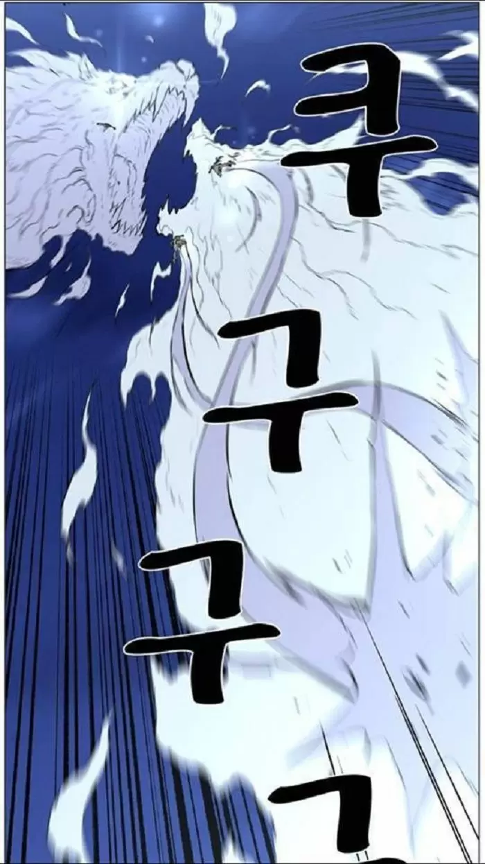 Noblesse - Capítulo 452 - Página 34 - LectorTMOo