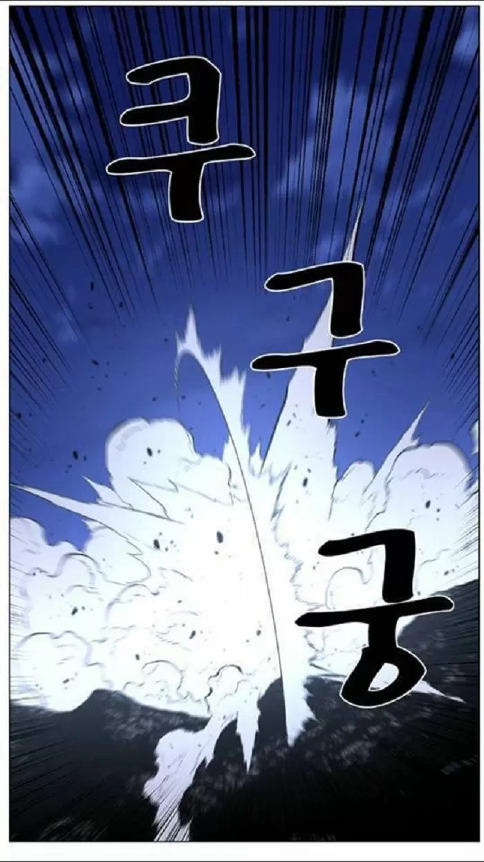 Noblesse - Capítulo 452 - Página 36 - LectorTMOo