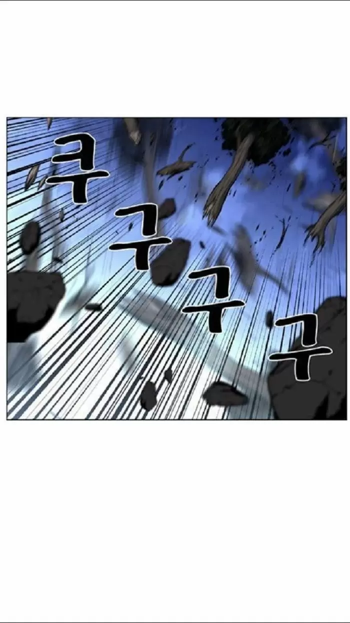 Noblesse - Capítulo 452 - Página 37 - LectorTMOo