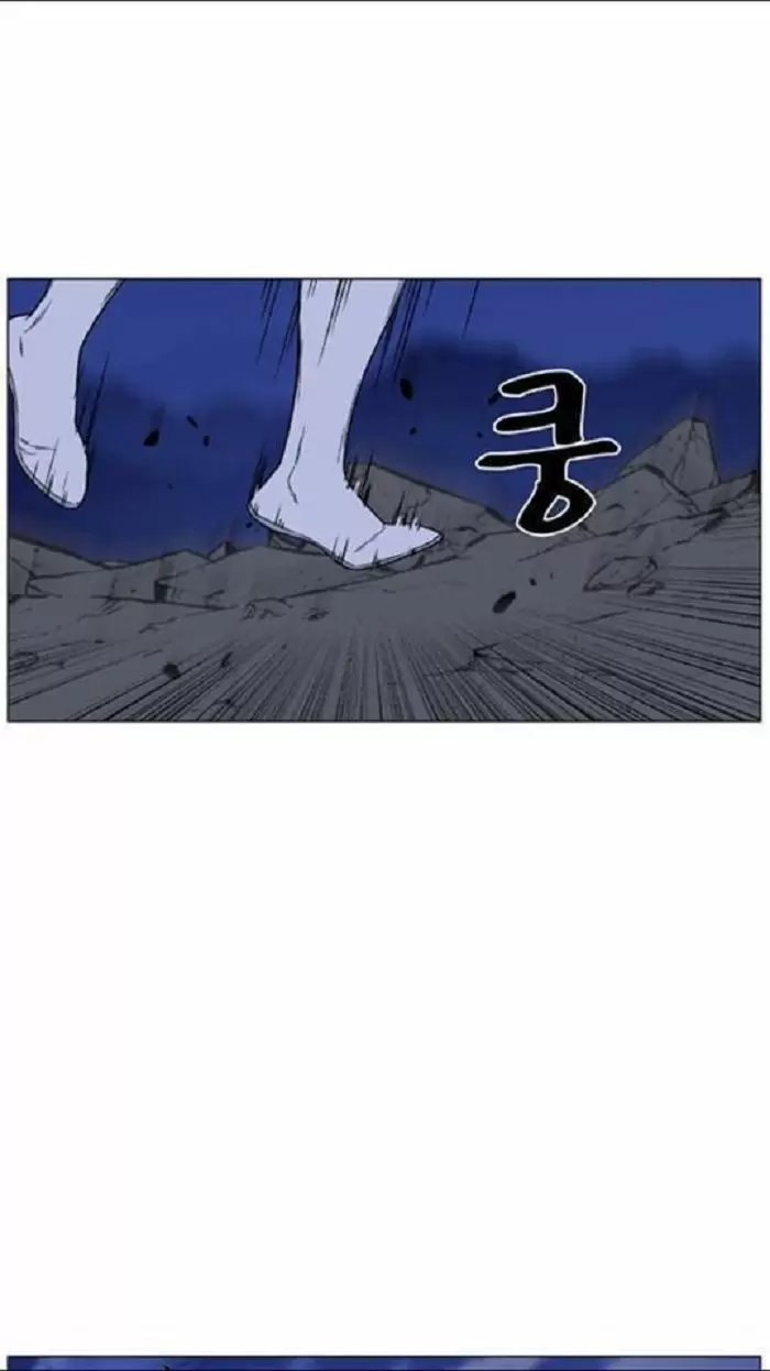 Noblesse - Capítulo 452 - Página 38 - LectorTMOo