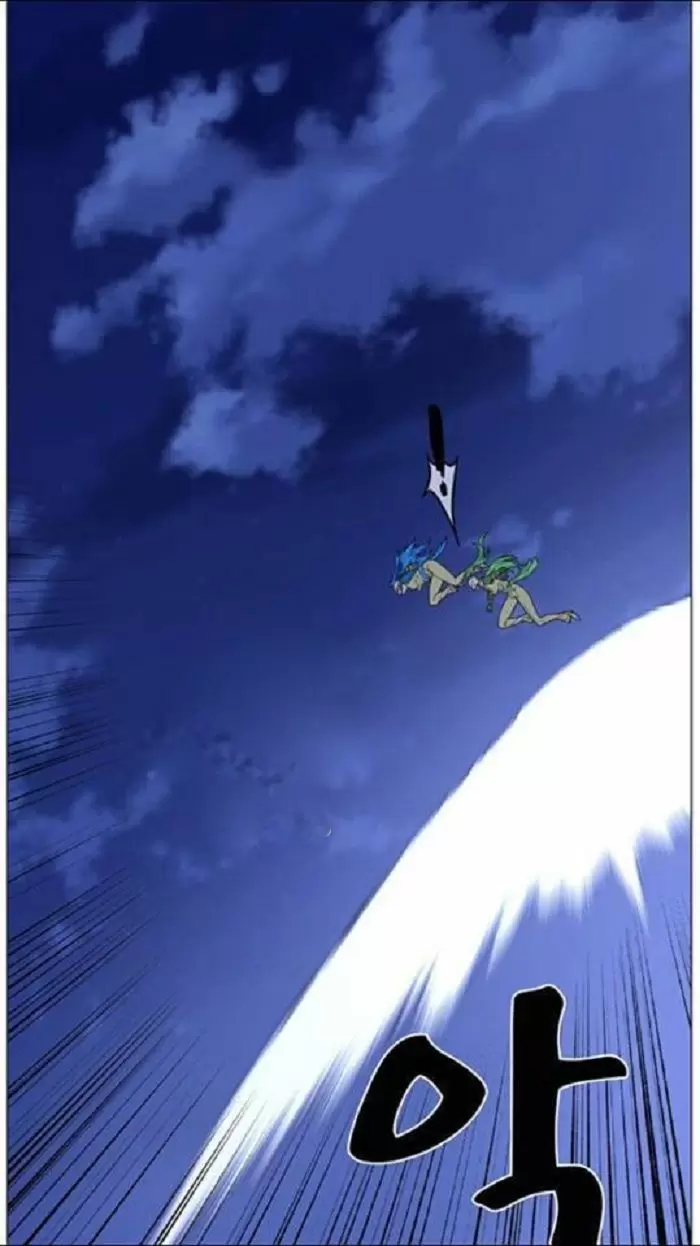 Noblesse - Capítulo 452 - Página 52 - LectorTMOo