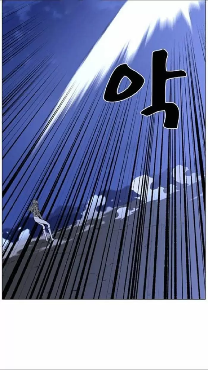 Noblesse - Capítulo 452 - Página 53 - LectorTMOo