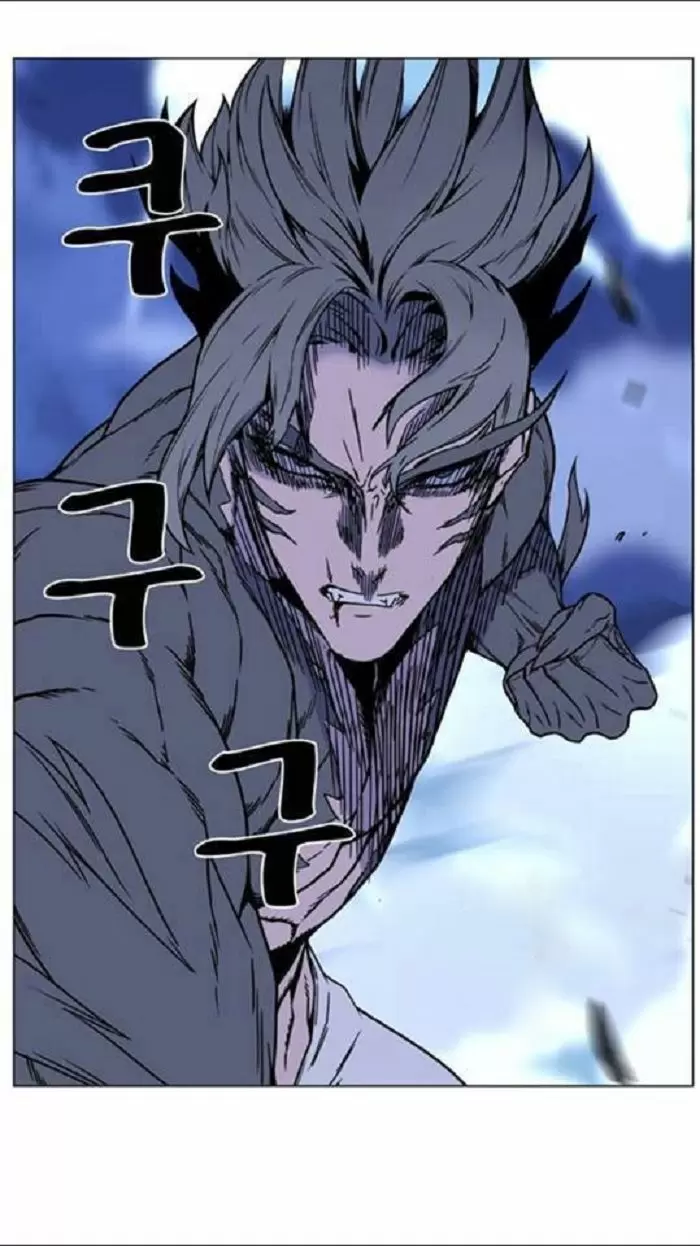 Noblesse - Capítulo 452 - Página 59 - LectorTMOo