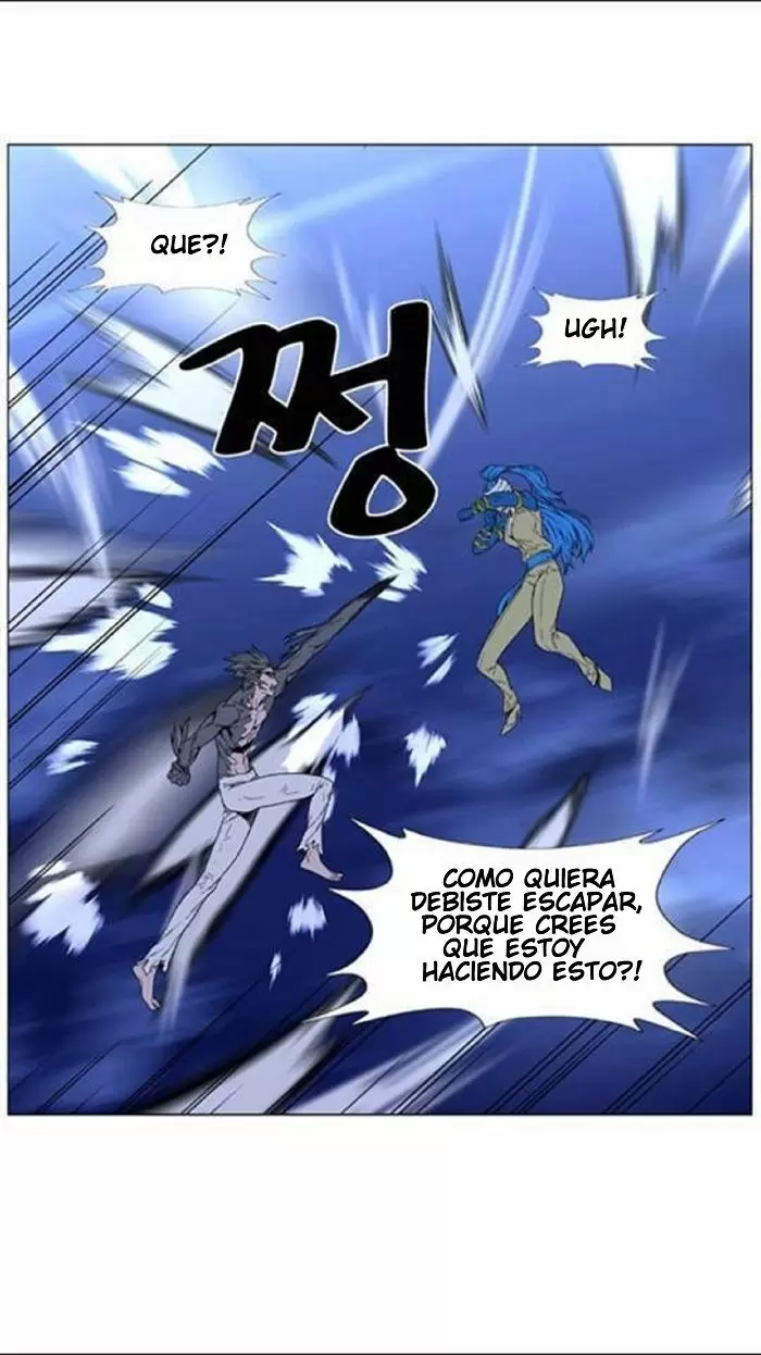 Noblesse - Capítulo 452 - Página 62 - LectorTMOo