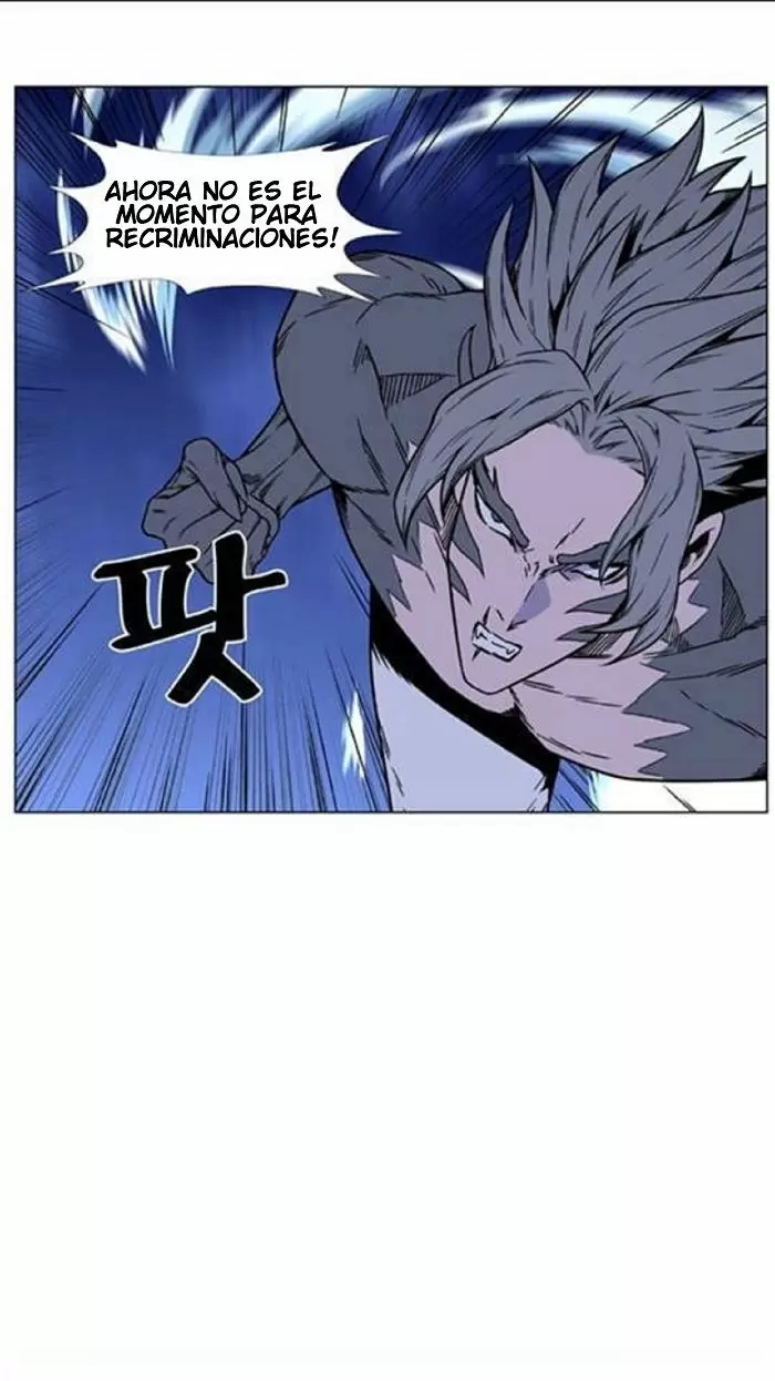 Noblesse - Capítulo 452 - Página 63 - LectorTMOo