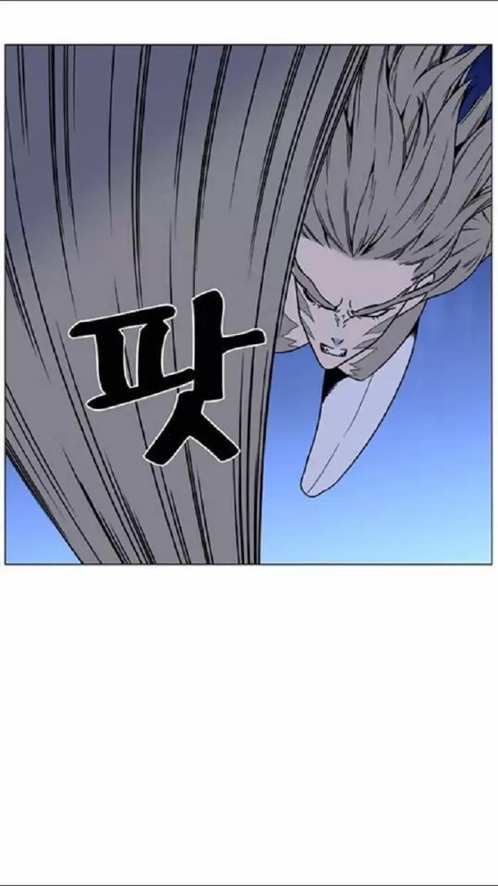 Noblesse - Capítulo 452 - Página 67 - LectorTMOo
