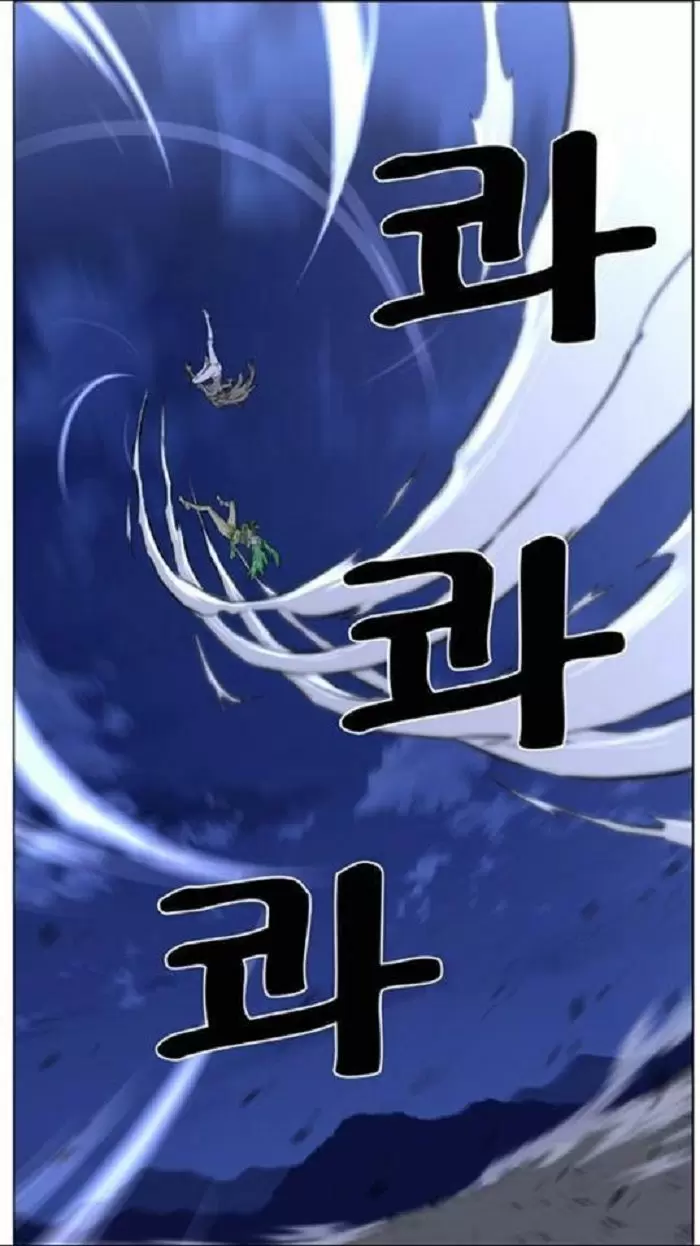 Noblesse - Capítulo 452 - Página 68 - LectorTMOo