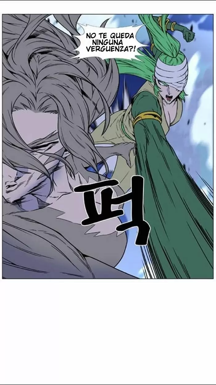 Noblesse - Capítulo 452 - Página 71 - LectorTMOo