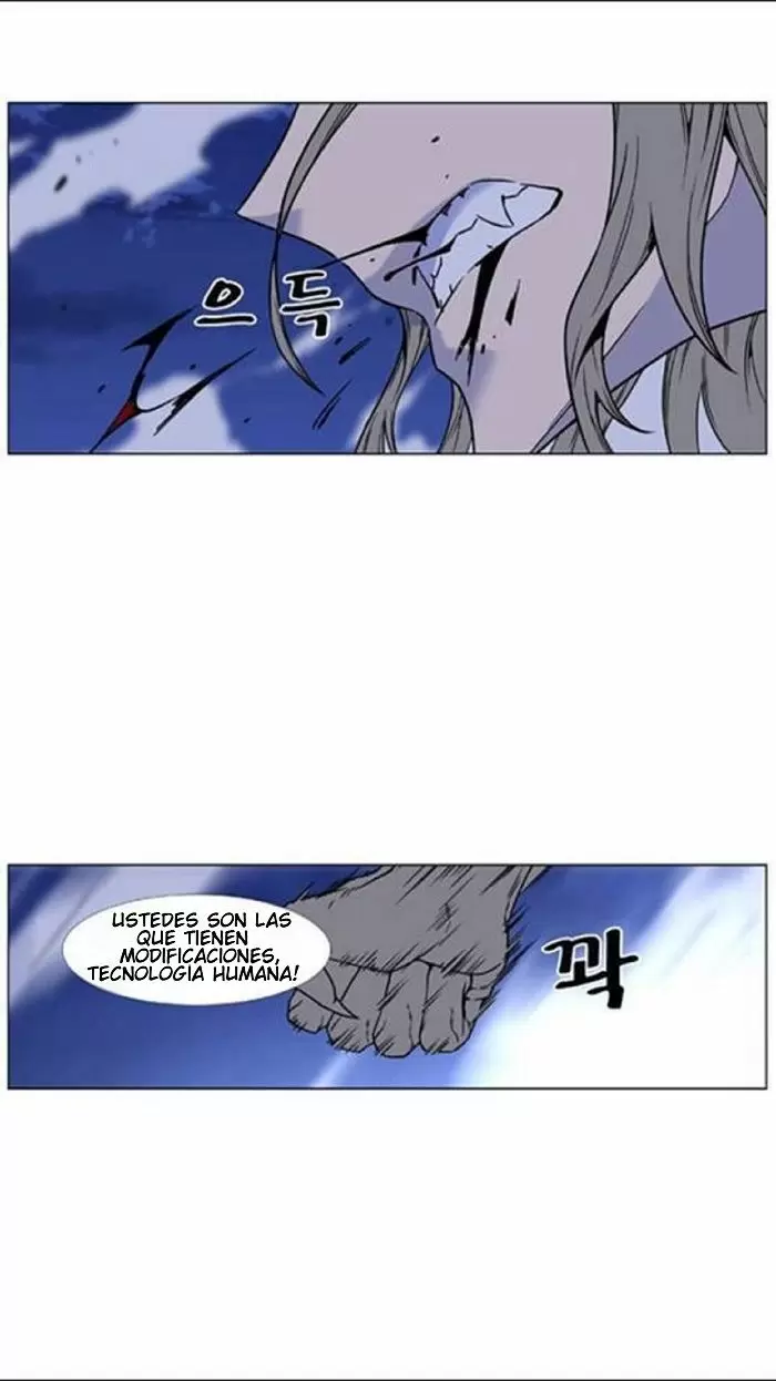 Noblesse - Capítulo 452 - Página 72 - LectorTMOo