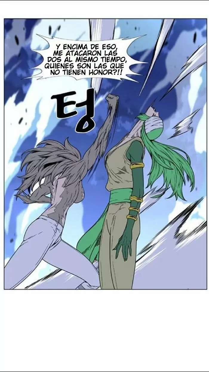 Noblesse - Capítulo 452 - Página 73 - LectorTMOo