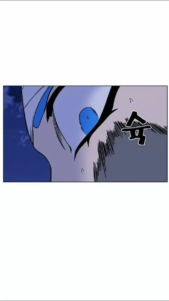 Noblesse - Capítulo 452 - Página 75 - LectorTMOo