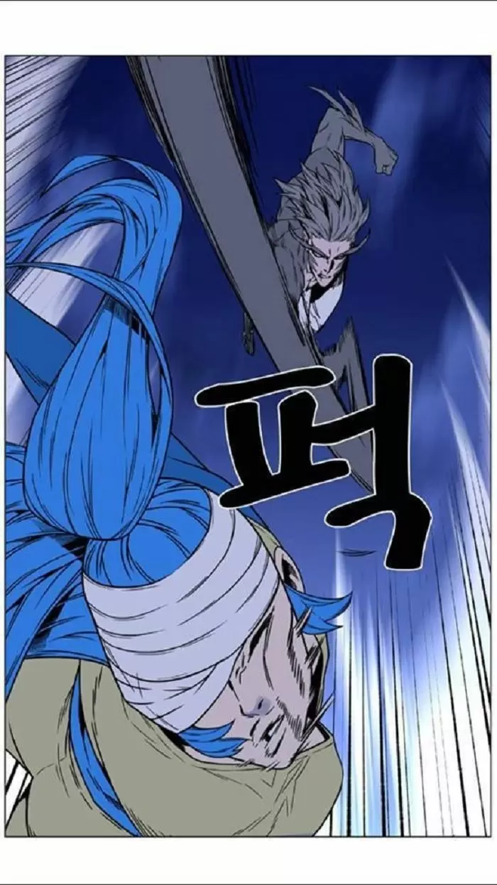 Noblesse - Capítulo 452 - Página 76 - LectorTMOo