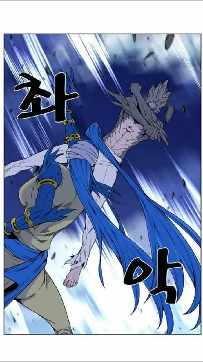 Noblesse - Capítulo 453 - Página 5 - LectorTMOo