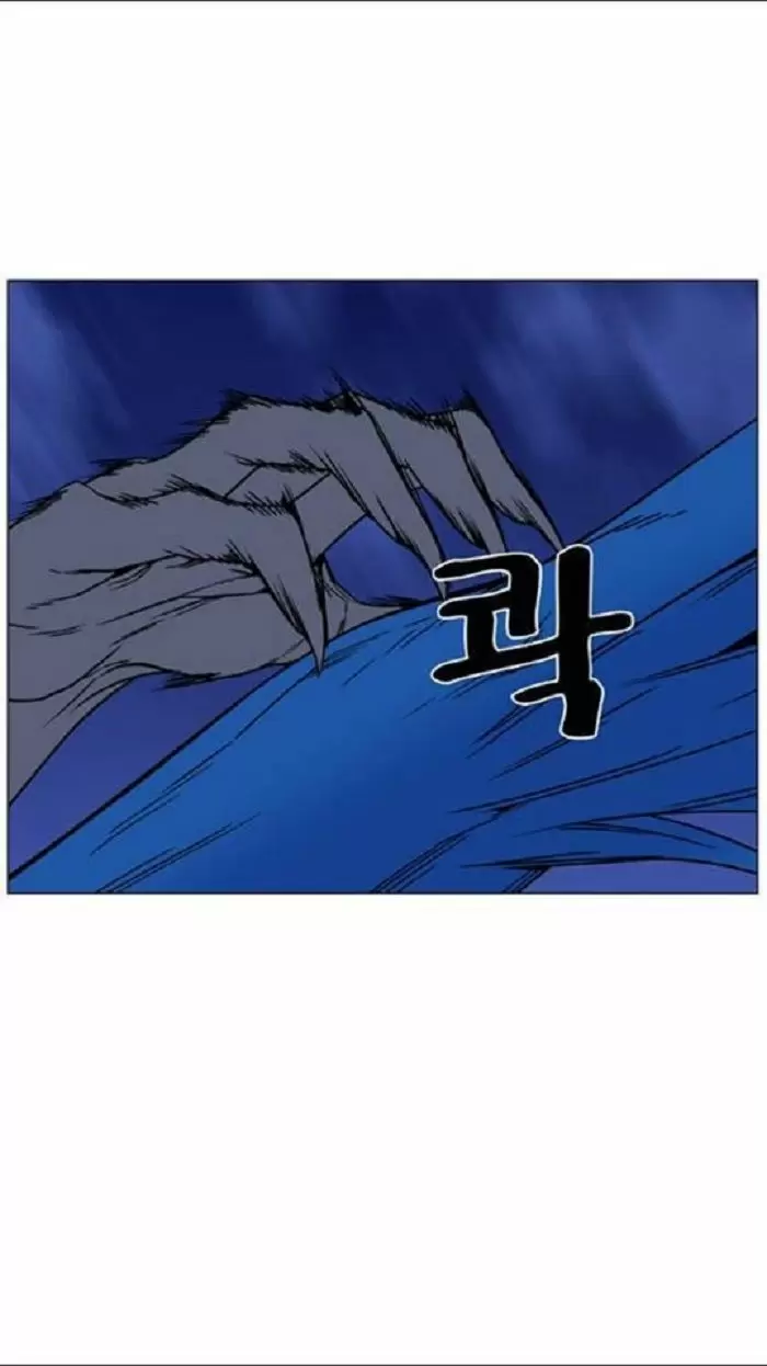 Noblesse - Capítulo 453 - Página 8 - LectorTMOo