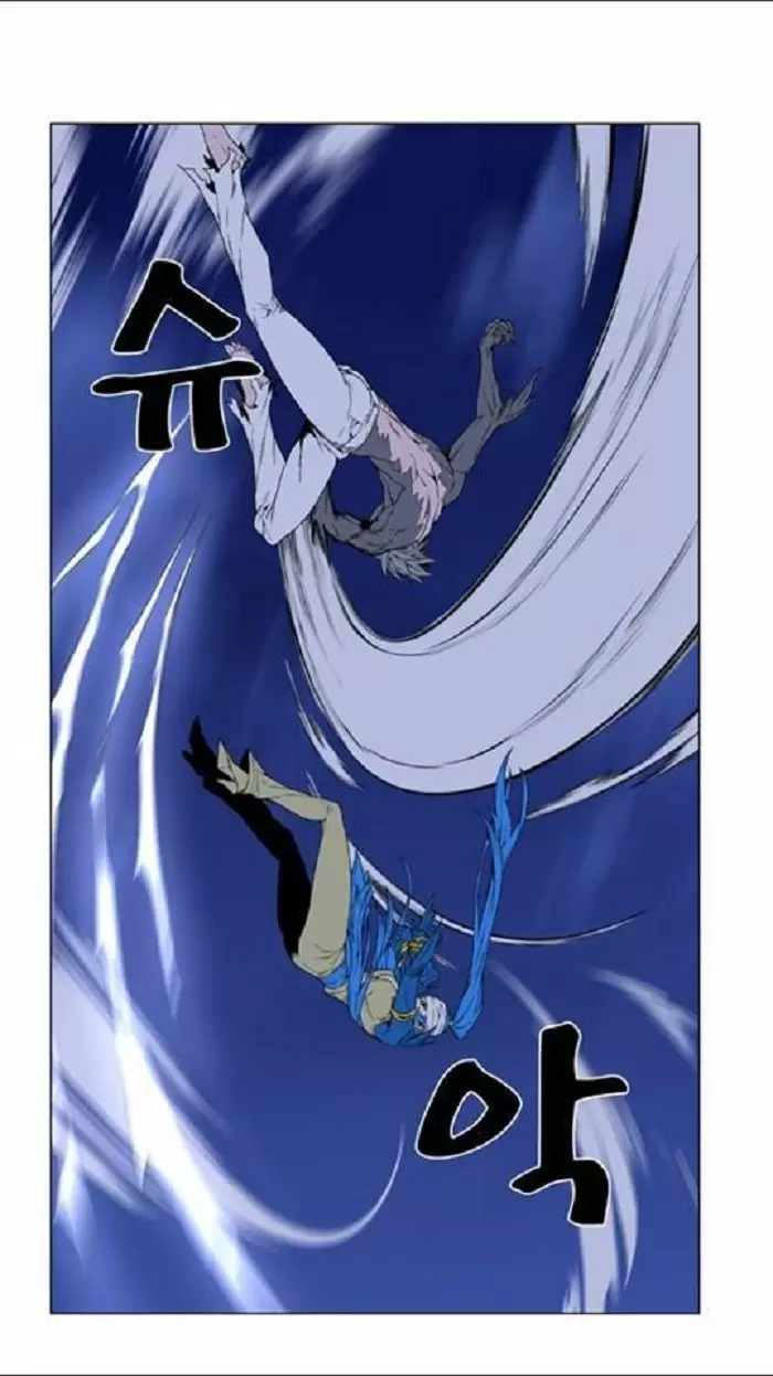 Noblesse - Capítulo 453 - Página 9 - LectorTMOo