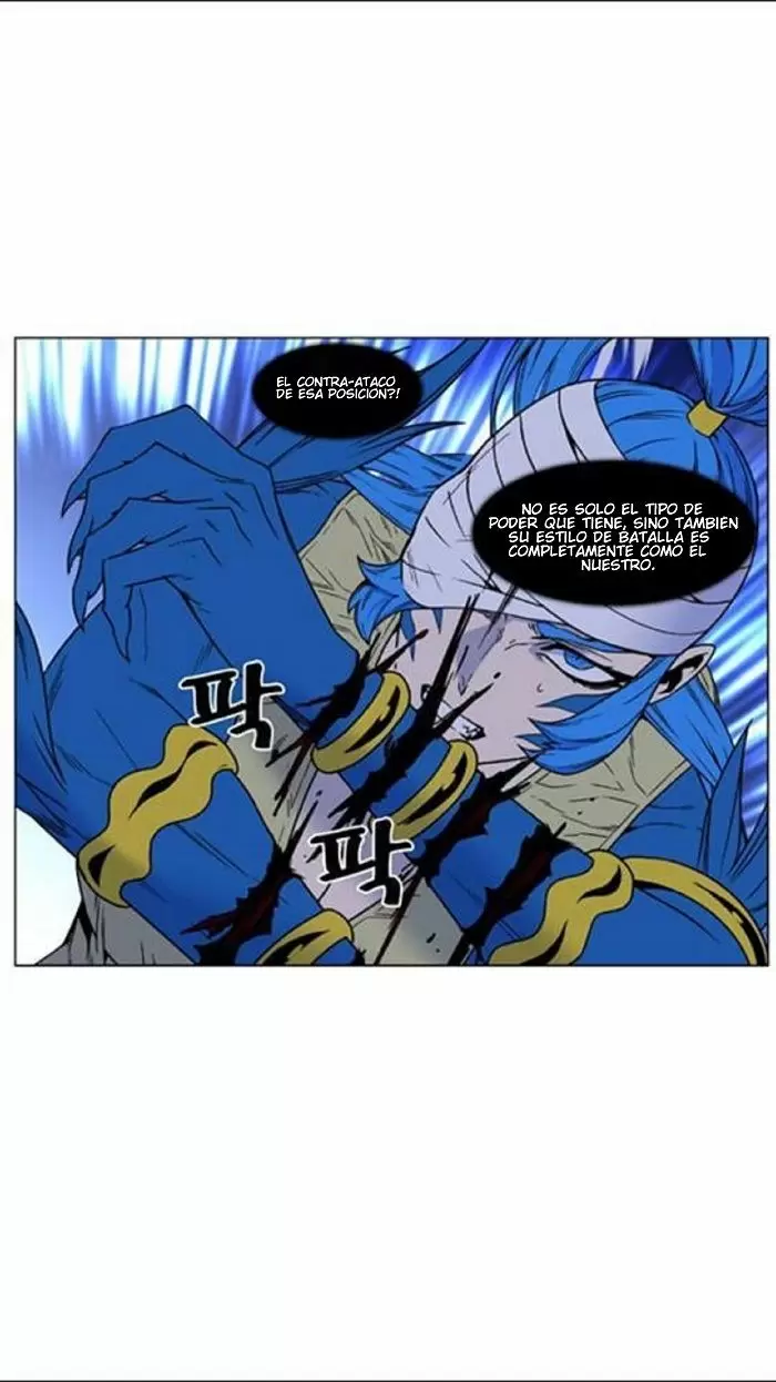 Noblesse - Capítulo 453 - Página 10 - LectorTMOo