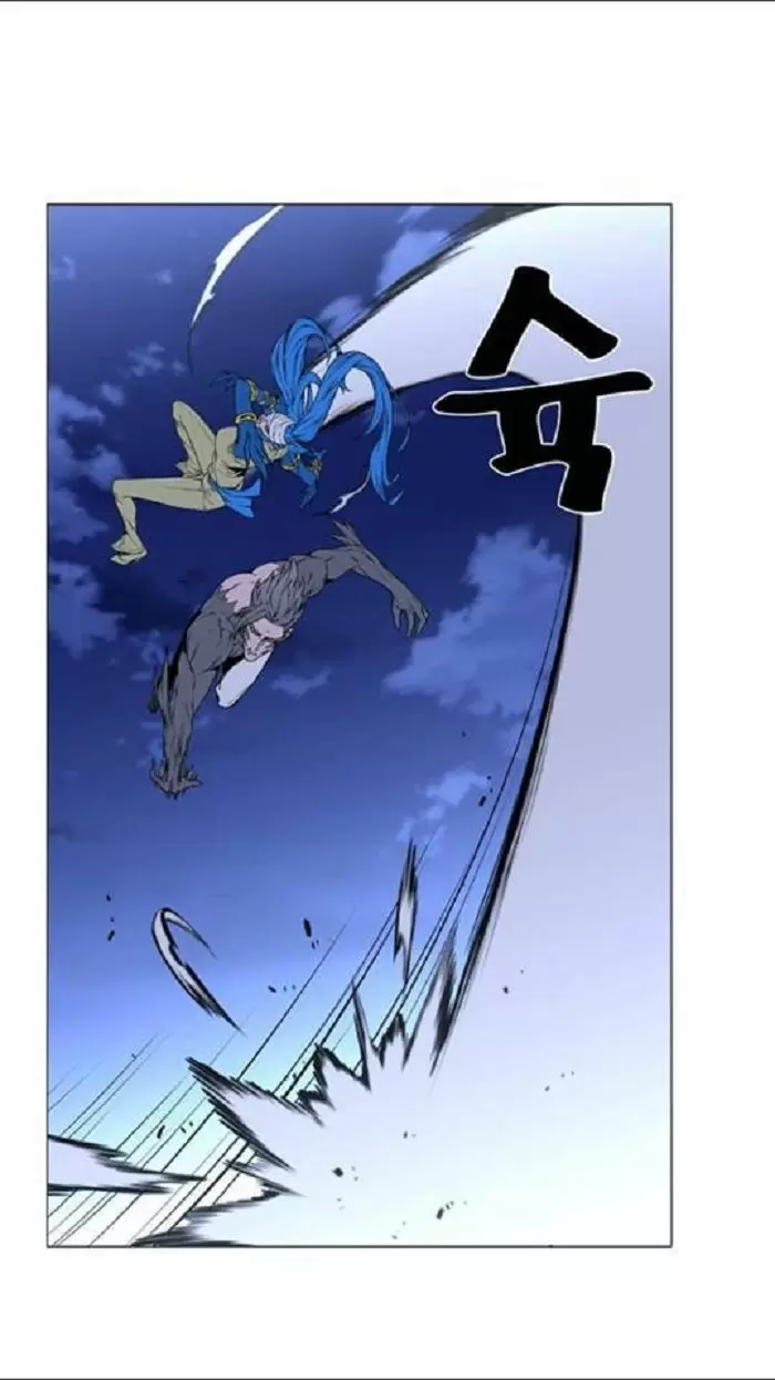 Noblesse - Capítulo 453 - Página 11 - LectorTMOo