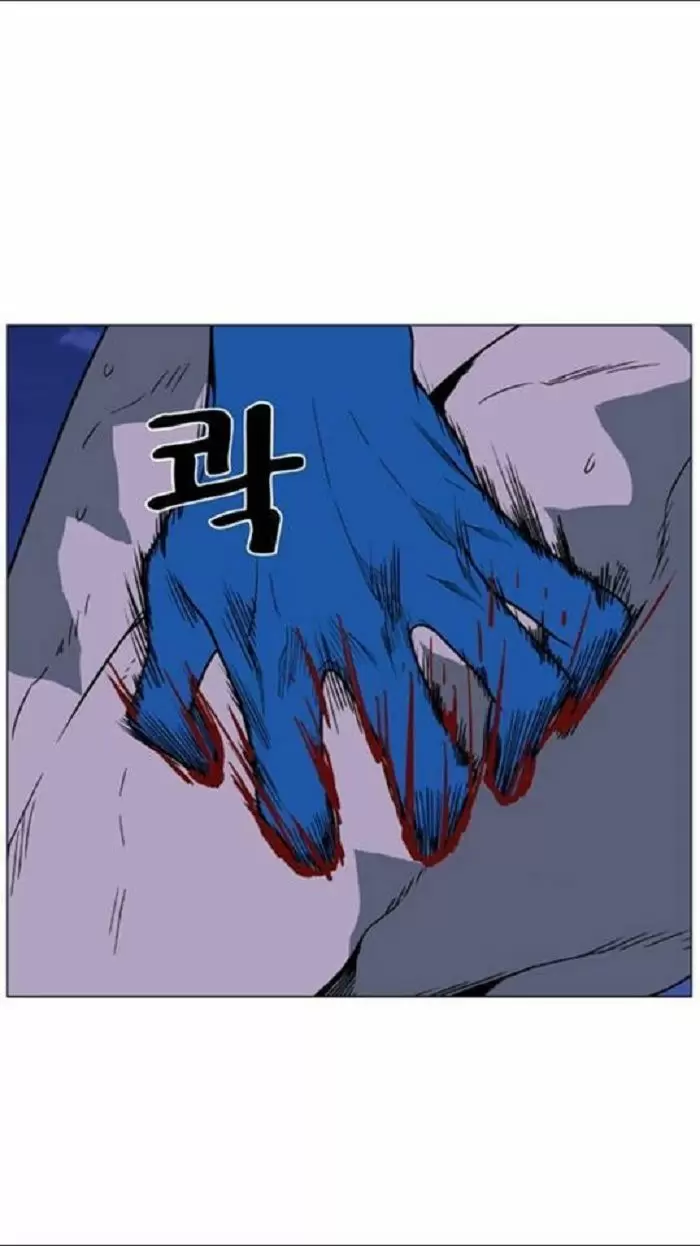 Noblesse - Capítulo 453 - Página 12 - LectorTMOo