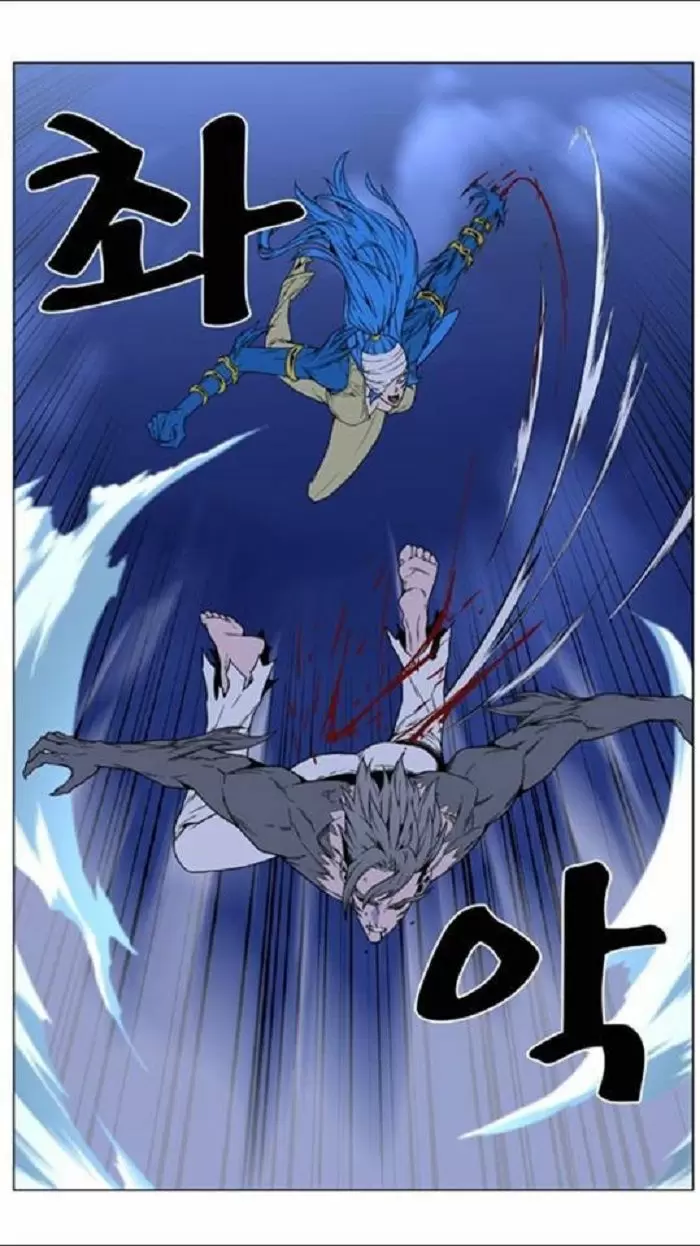 Noblesse - Capítulo 453 - Página 13 - LectorTMOo