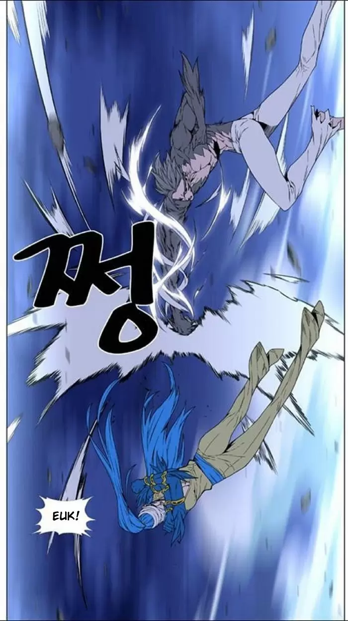 Noblesse - Capítulo 453 - Página 17 - LectorTMOo
