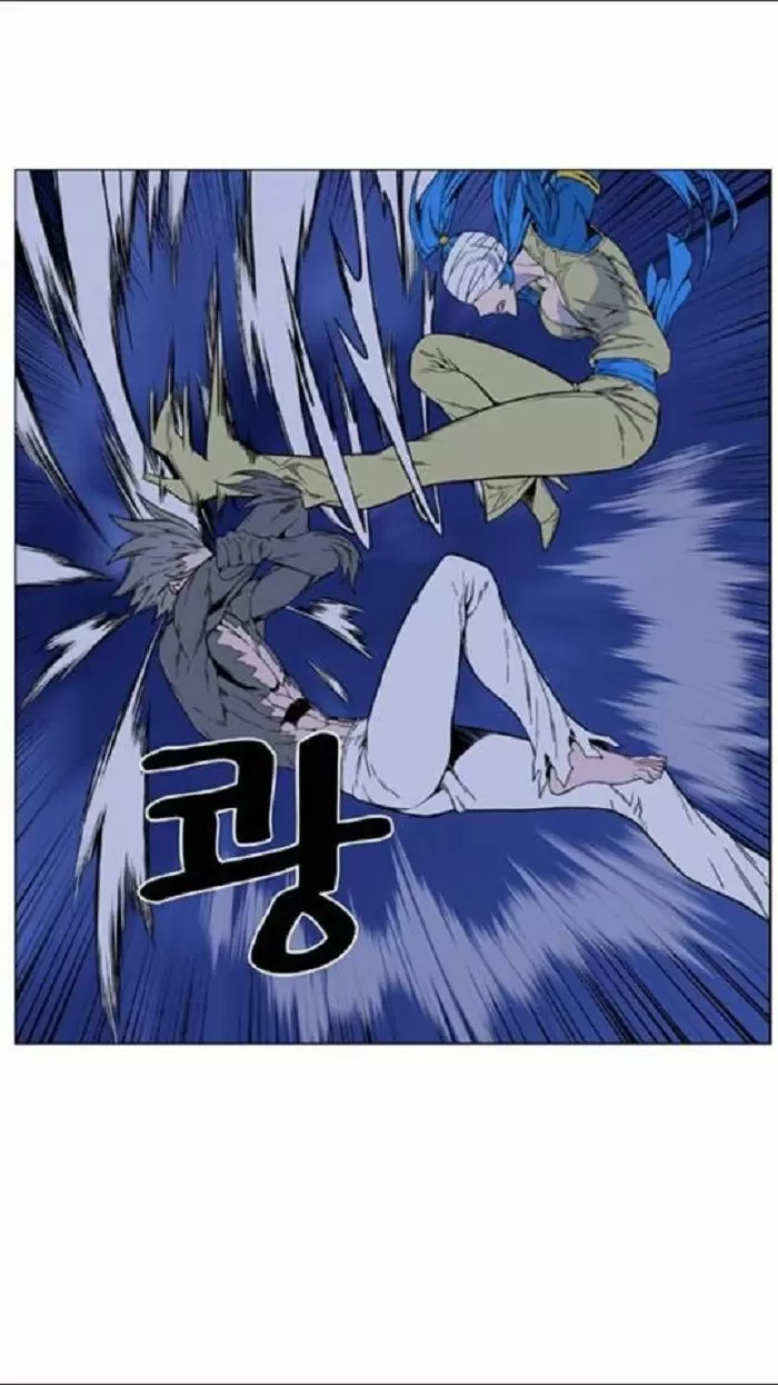 Noblesse - Capítulo 453 - Página 22 - LectorTMOo
