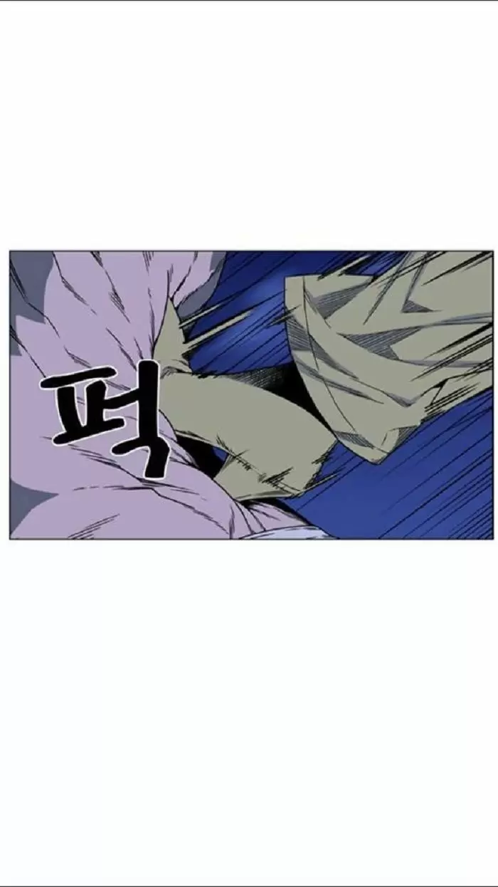 Noblesse - Capítulo 453 - Página 23 - LectorTMOo