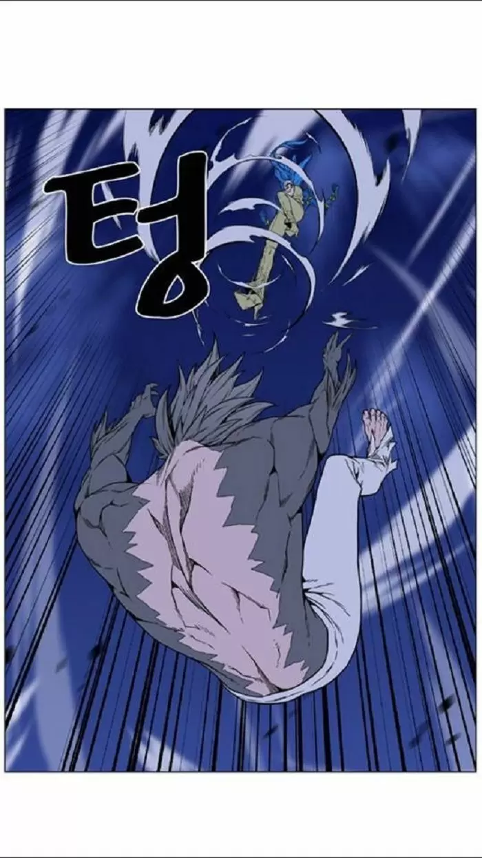 Noblesse - Capítulo 453 - Página 24 - LectorTMOo