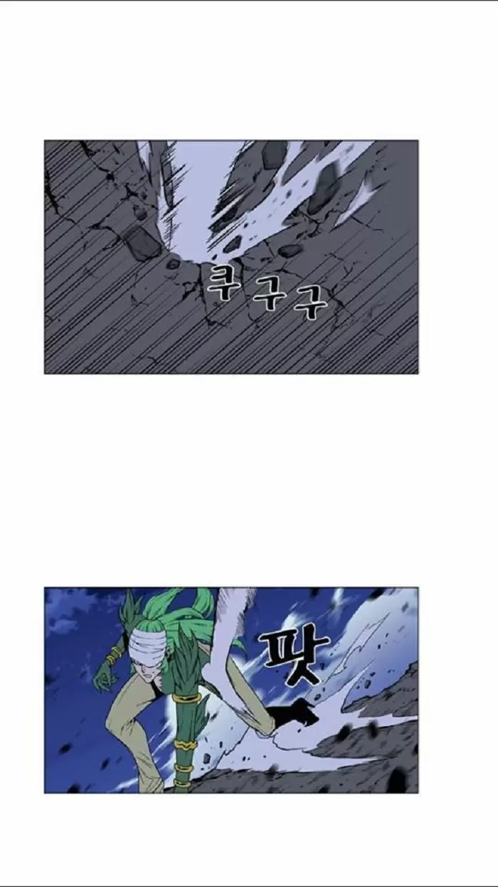 Noblesse - Capítulo 453 - Página 28 - LectorTMOo