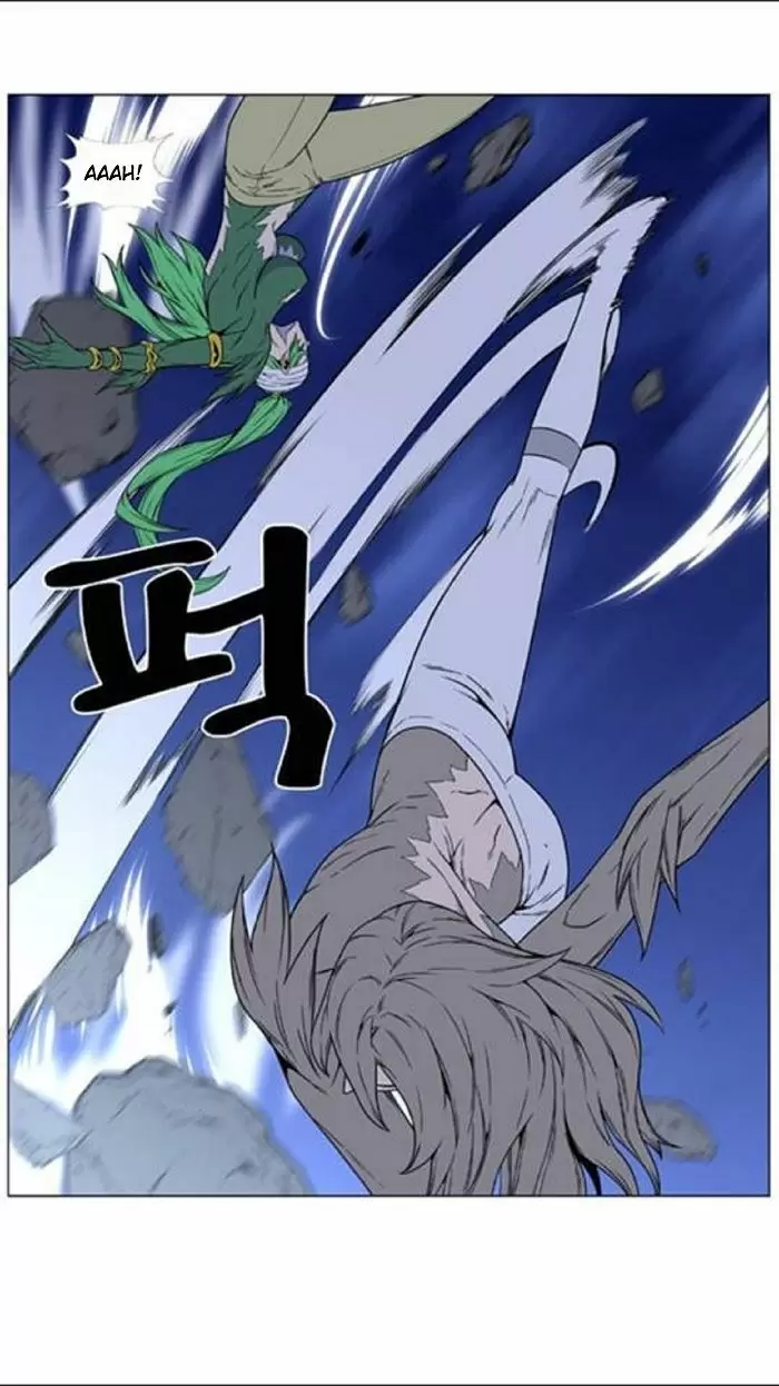 Noblesse - Capítulo 453 - Página 29 - LectorTMOo