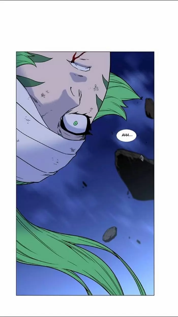 Noblesse - Capítulo 453 - Página 31 - LectorTMOo