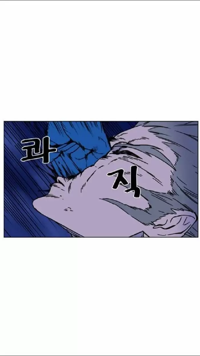 Noblesse - Capítulo 453 - Página 41 - LectorTMOo