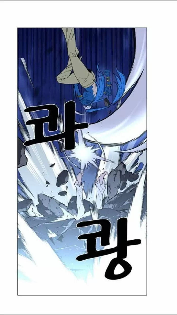 Noblesse - Capítulo 453 - Página 42 - LectorTMOo