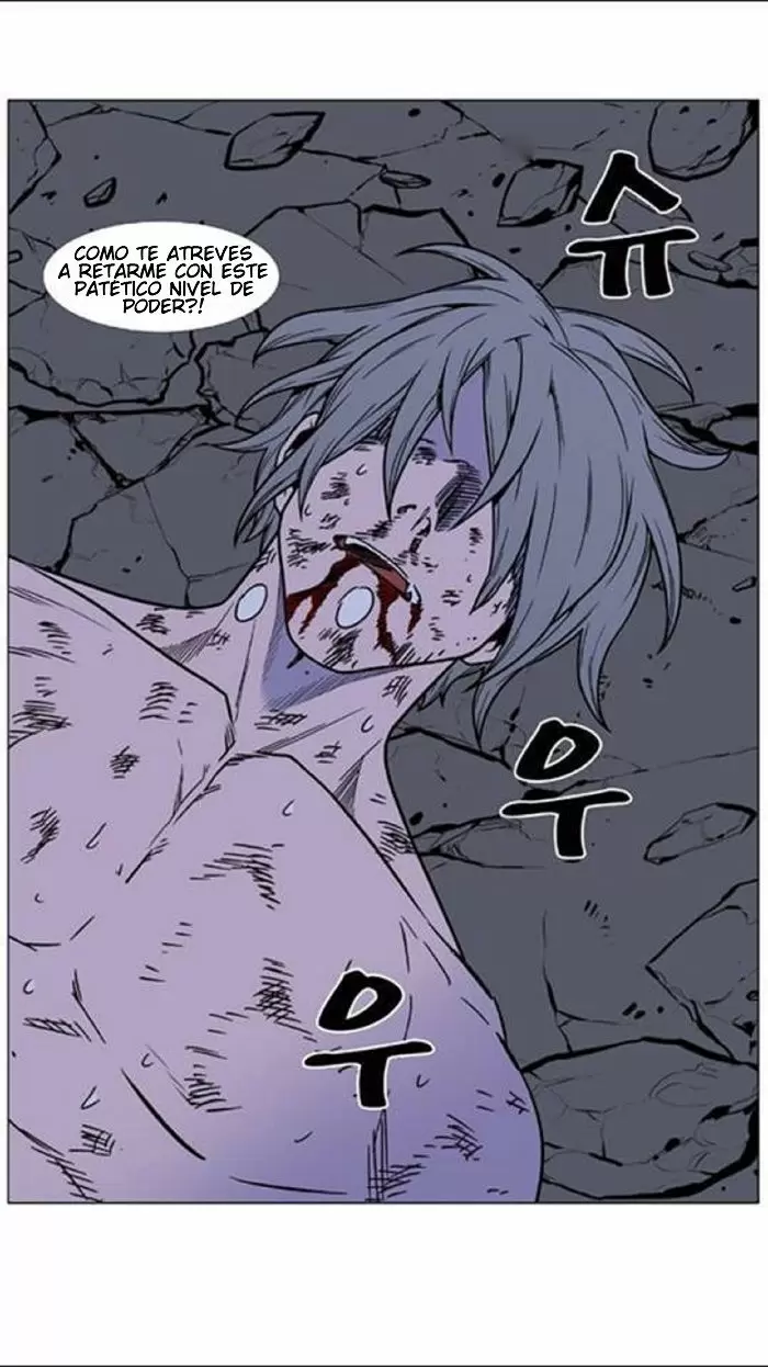 Noblesse - Capítulo 453 - Página 43 - LectorTMOo