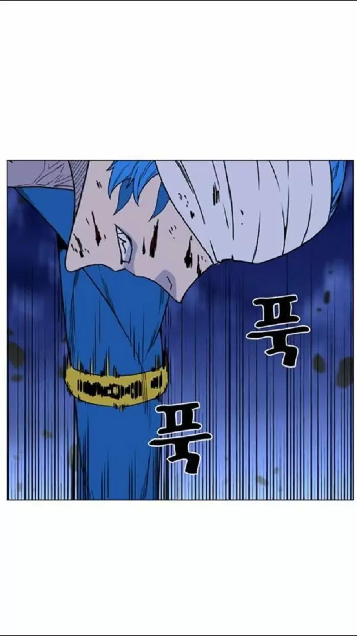 Noblesse - Capítulo 453 - Página 47 - LectorTMOo