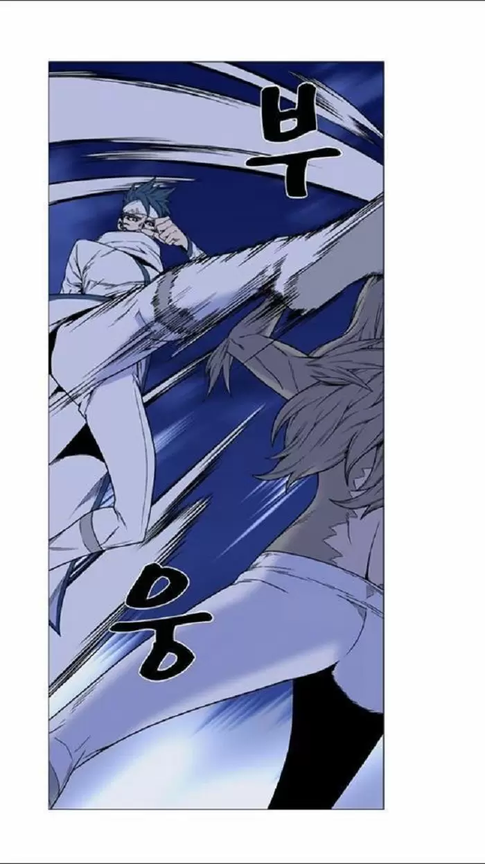 Noblesse - Capítulo 453 - Página 51 - LectorTMOo