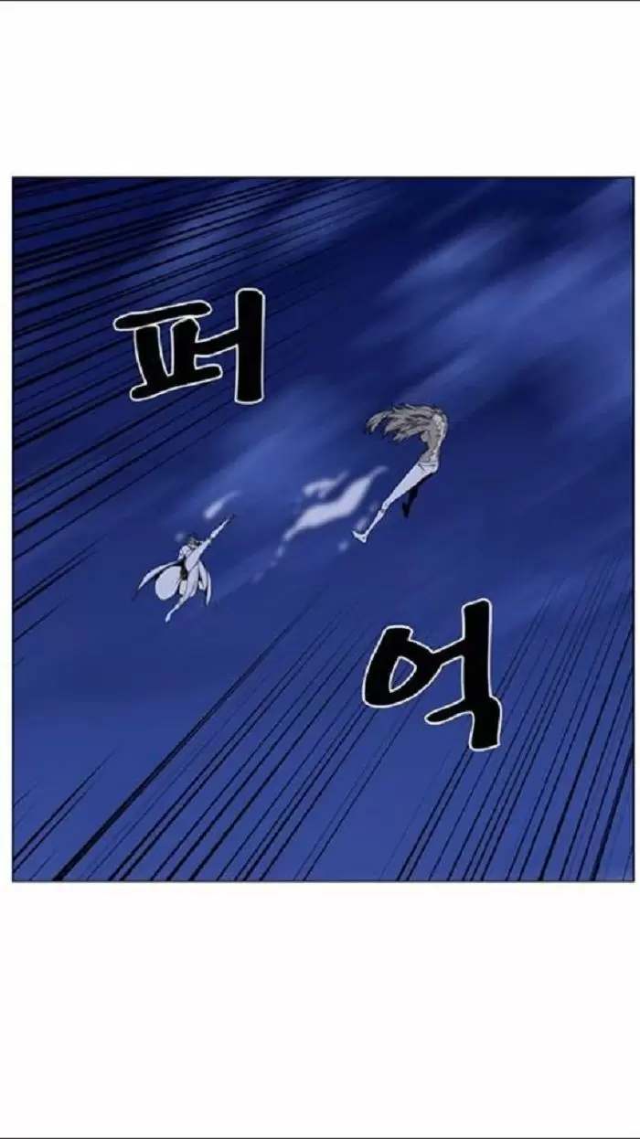 Noblesse - Capítulo 453 - Página 52 - LectorTMOo