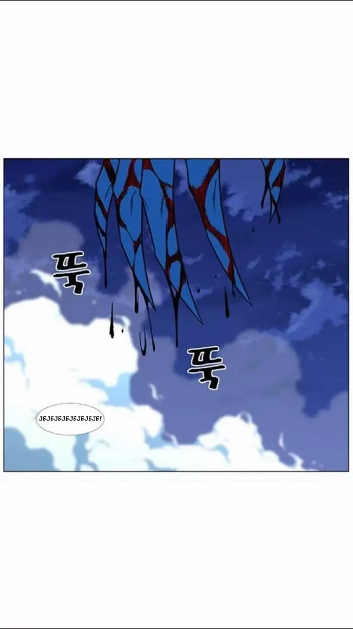 Noblesse - Capítulo 453 - Página 54 - LectorTMOo