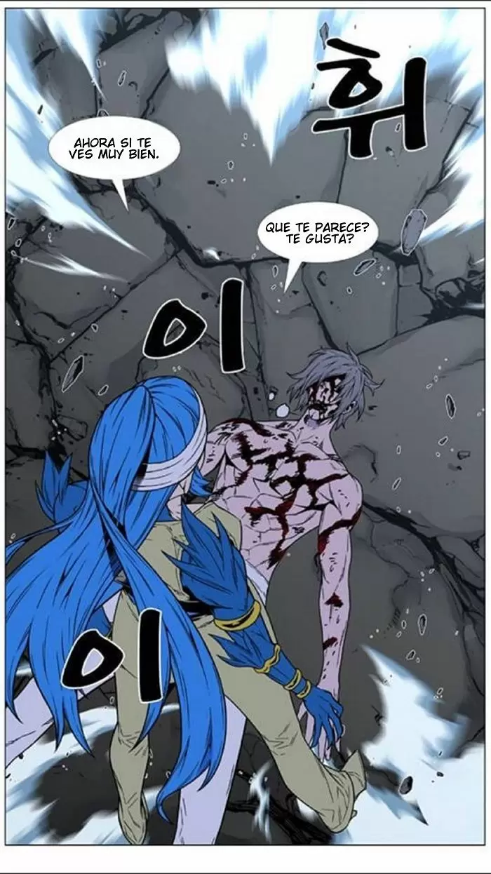 Noblesse - Capítulo 453 - Página 55 - LectorTMOo