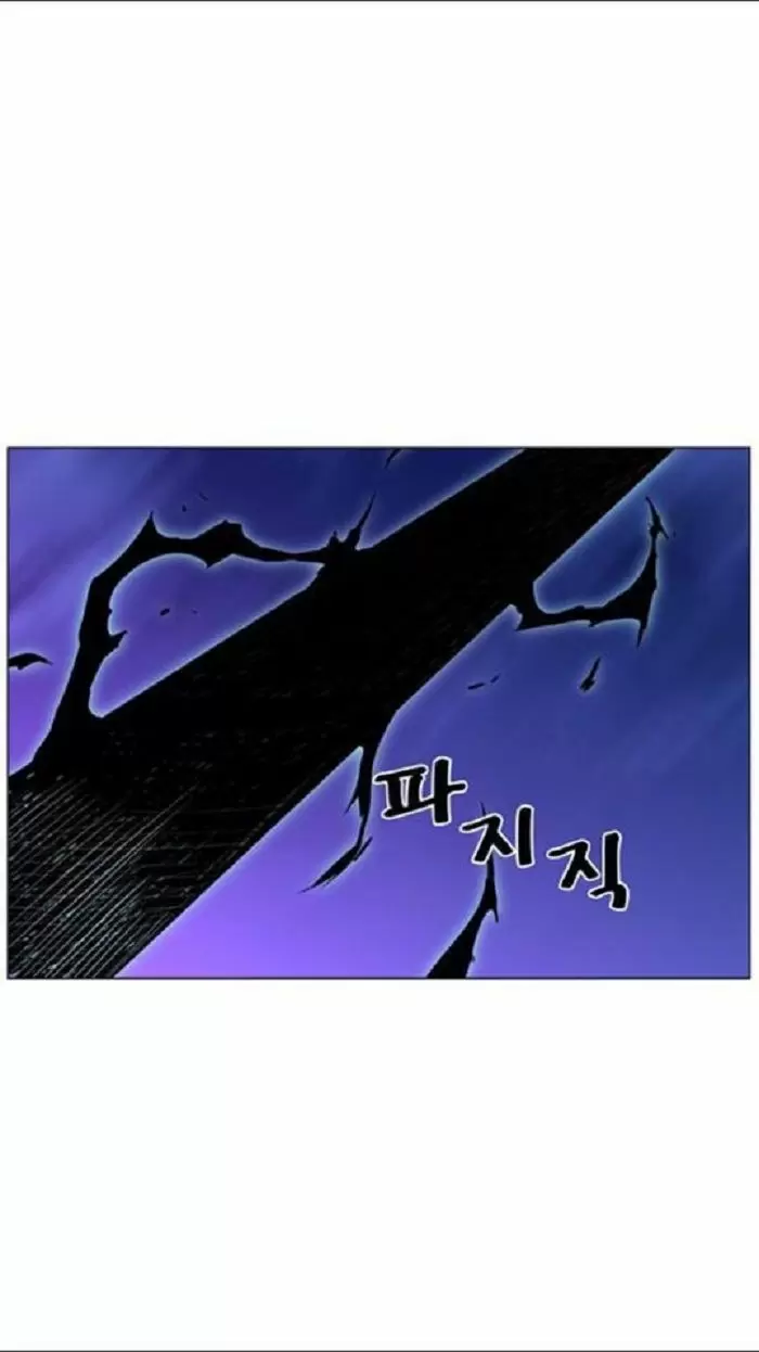 Noblesse - Capítulo 453 - Página 66 - LectorTMOo