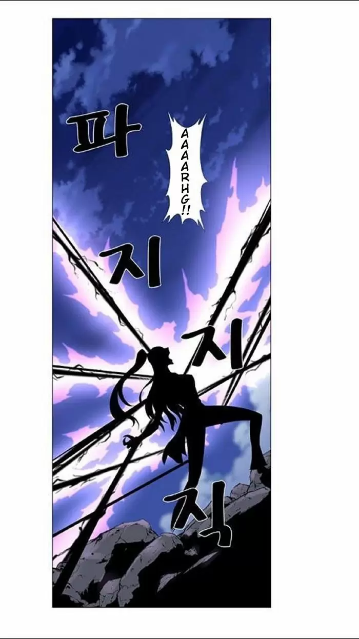 Noblesse - Capítulo 453 - Página 67 - LectorTMOo
