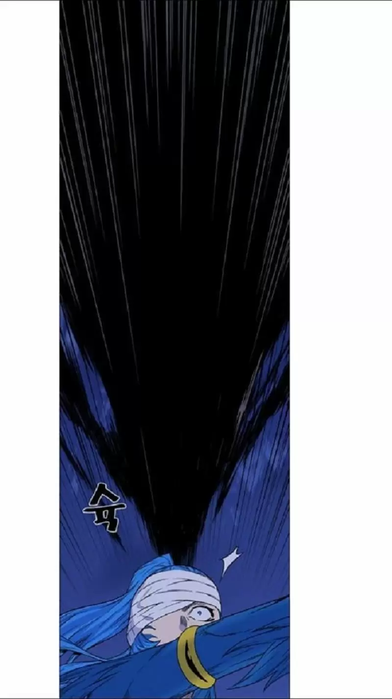 Noblesse - Capítulo 454 - Página 3 - LectorTMOo
