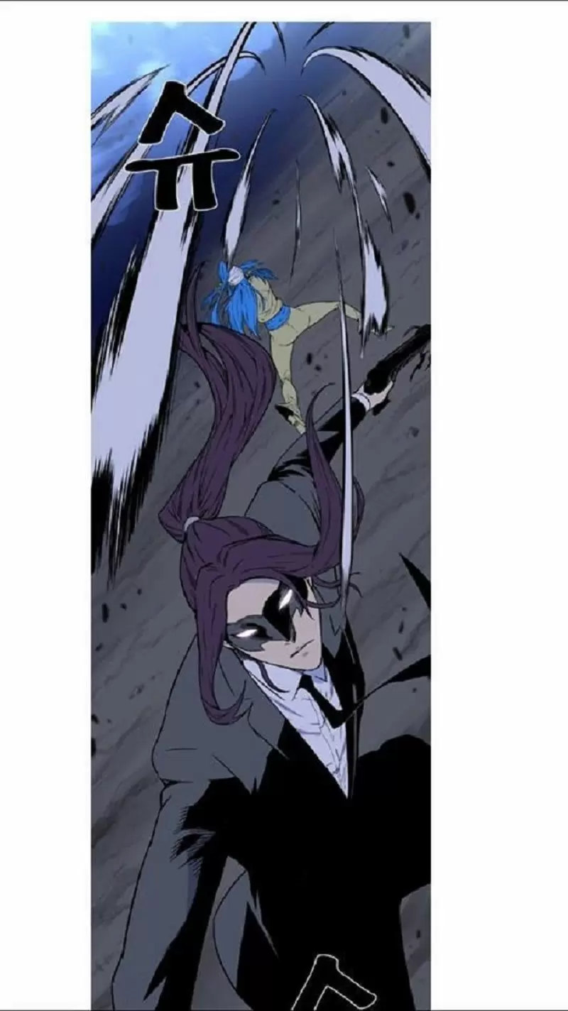 Noblesse - Capítulo 454 - Página 4 - LectorTMOo