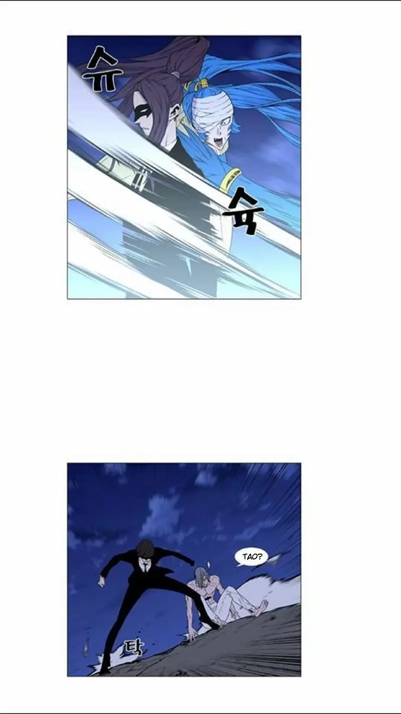 Noblesse - Capítulo 454 - Página 9 - LectorTMOo