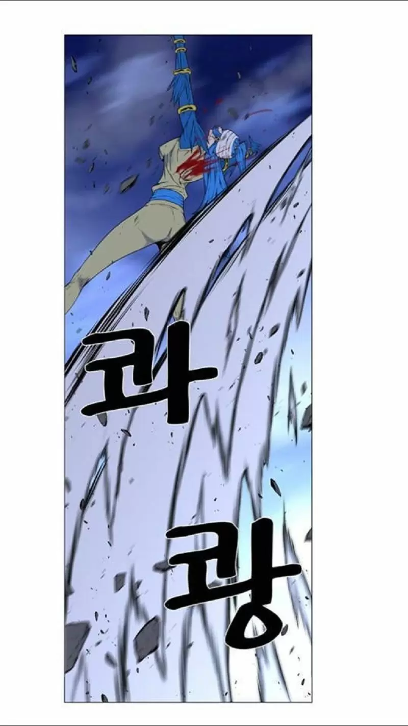 Noblesse - Capítulo 454 - Página 28 - LectorTMOo
