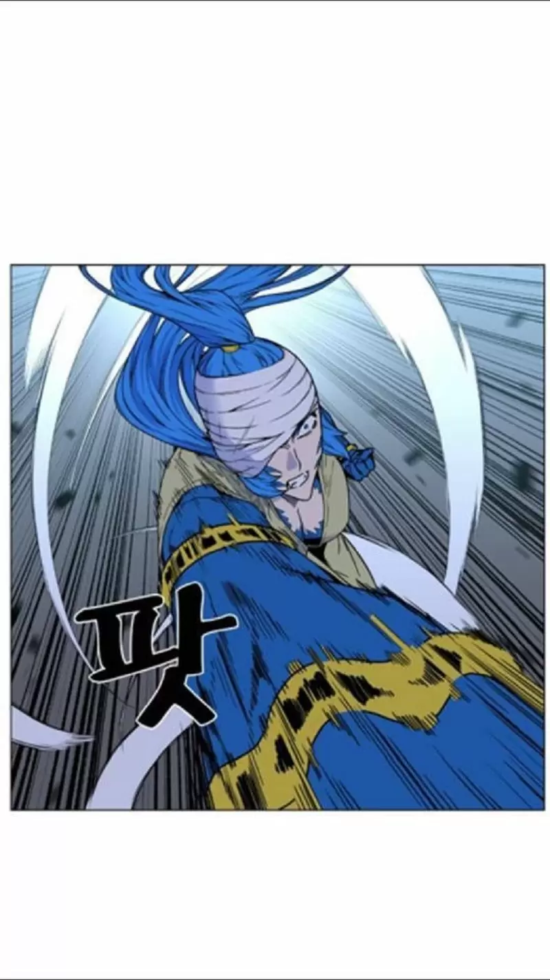 Noblesse - Capítulo 454 - Página 31 - LectorTMOo