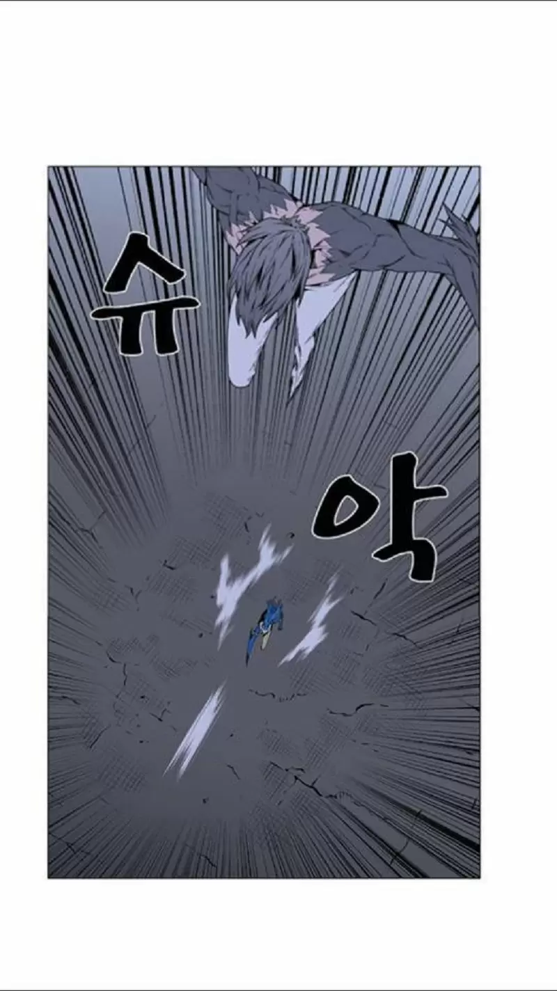 Noblesse - Capítulo 454 - Página 32 - LectorTMOo