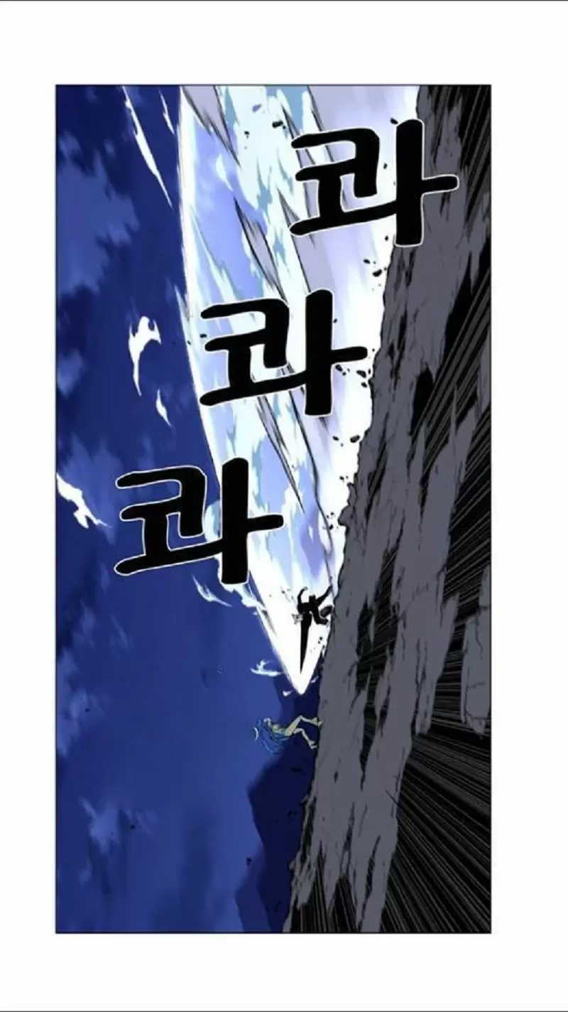 Noblesse - Capítulo 454 - Página 34 - LectorTMOo